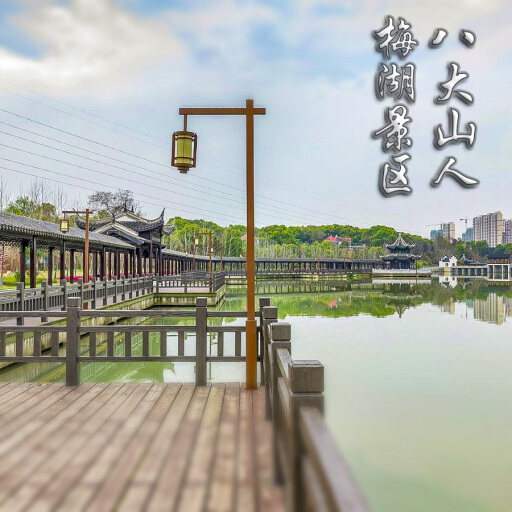 竹根滩镇怎样与 720 全景团队保持良好的沟通？